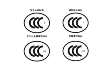 CCC强制认证2月14日起增发电子证书 CCC强制认证2月14日起增发电子证书
