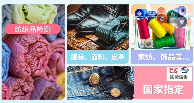 服装检测 服装检测