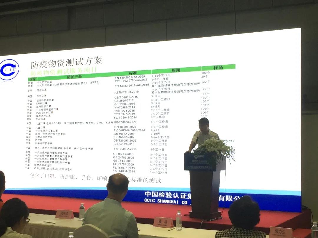 中检华通威医疗器械产品 中检华通威医疗器械产品