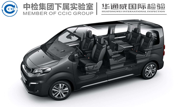 各国对汽车VOCs检测相关法规规定 各国对汽车VOCs检测相关法规规定