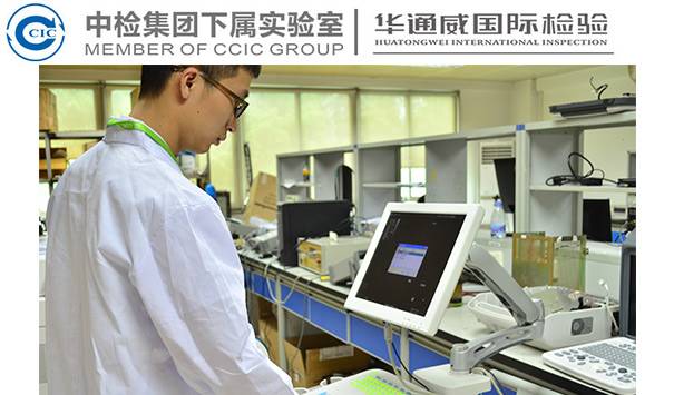 墨水第三方检测机构 墨水第三方检测机构