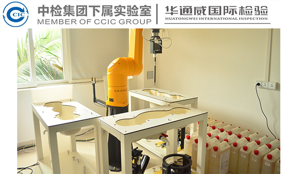 《松针叶绿素-胡萝卜素软膏》LY/T 1177-1995