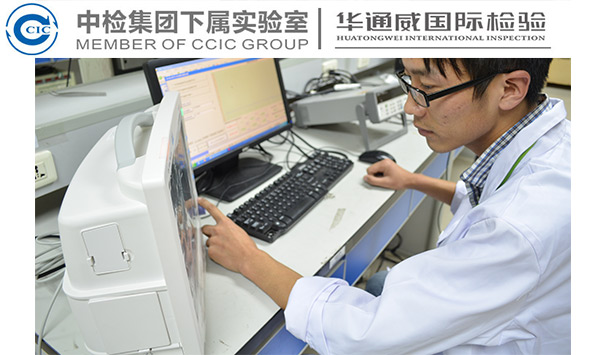 2020天猫食品火龙果入驻抽检检测报告要求【检测机构】
