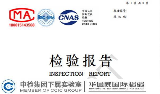 GB 2761 食品安全国家标准 食品中真菌毒素限量