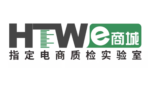 中检华通威LOGO升级 | 2021,我们从“新”出发 中检华通威LOGO升级 | 2021,我们从“新”出发
