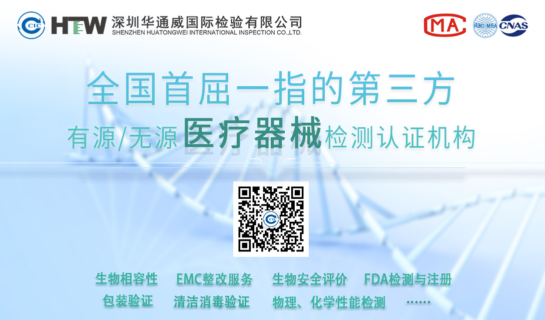 包装密封性检测哪里可以做测试 包装密封性检测哪里可以做测试