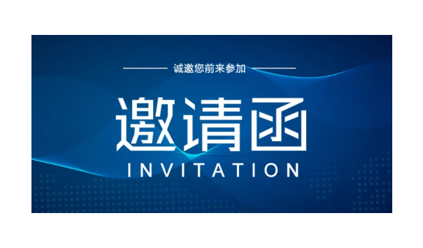 医疗器械产品检测标准解读及临床评价要求研讨会(深圳) 医疗器械产品检测标准解读及临床评价要求研讨会(深圳)