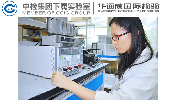 低烟无卤阻燃电缆测试