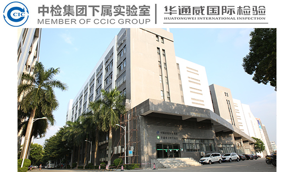 纺织品,布料,布匹,涤纶 ,纯棉布匹,相关检测检测附检测标准!