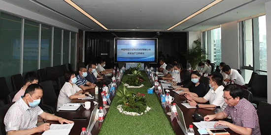 中检集团深圳公司召开安全生产工作会议 中检集团深圳公司召开安全生产工作会议