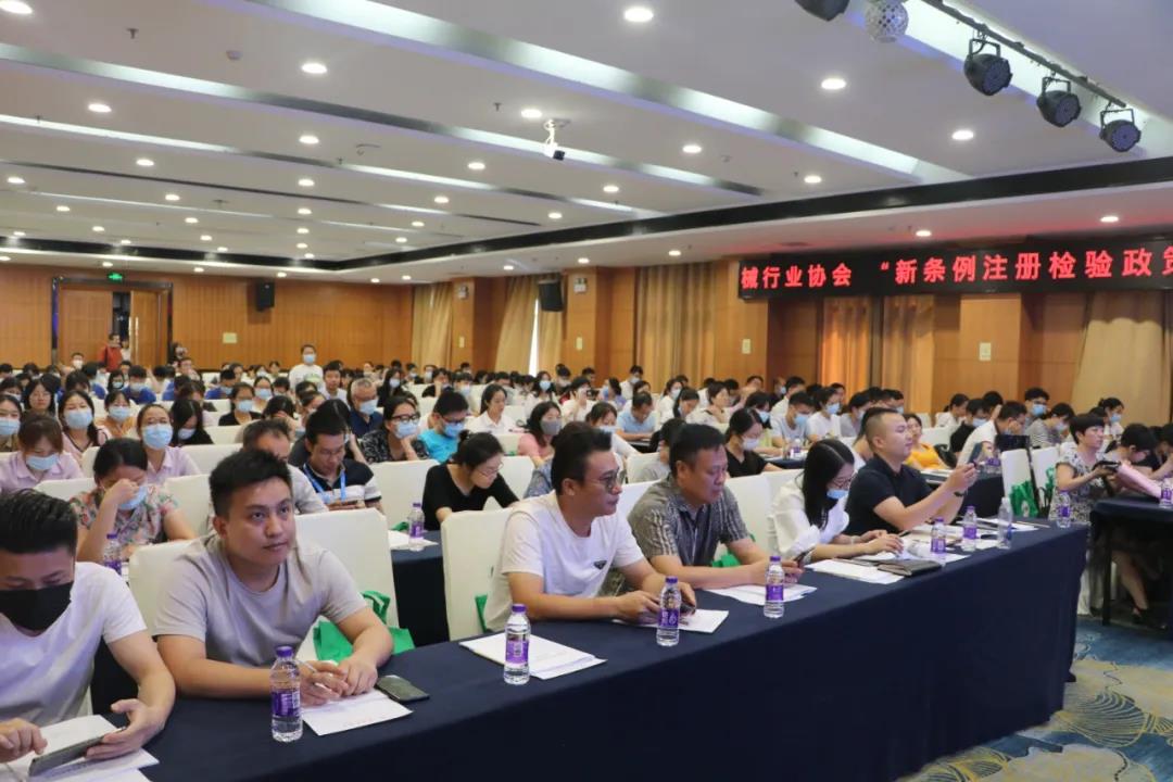 医疗器械新条例注册检验 医疗器械新条例注册检验