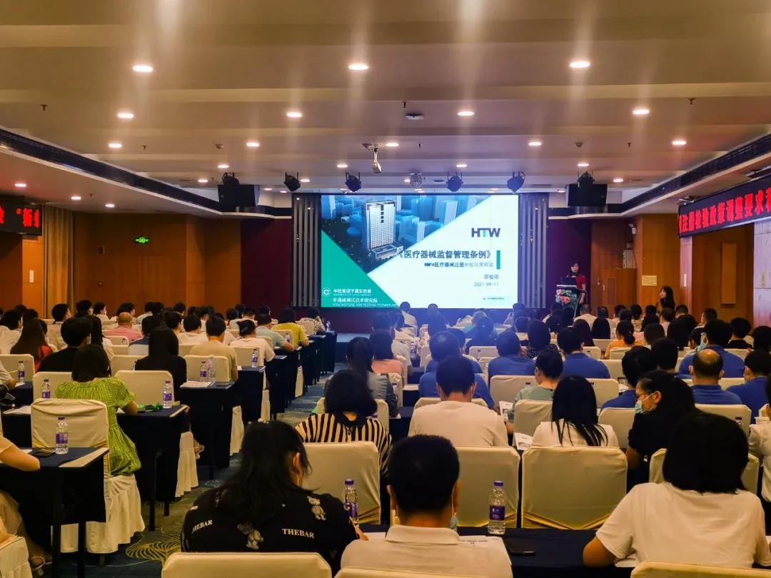 医疗器械新条例注册检验法规 医疗器械新条例注册检验法规