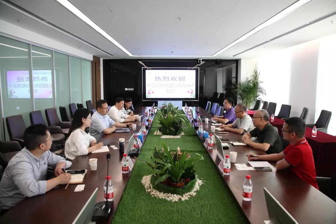 苏州工业园区投资促进委员会领导一行莅临中检集团深圳公司 苏州工业园区投资促进委员会领导一行莅临中检集团深圳公司