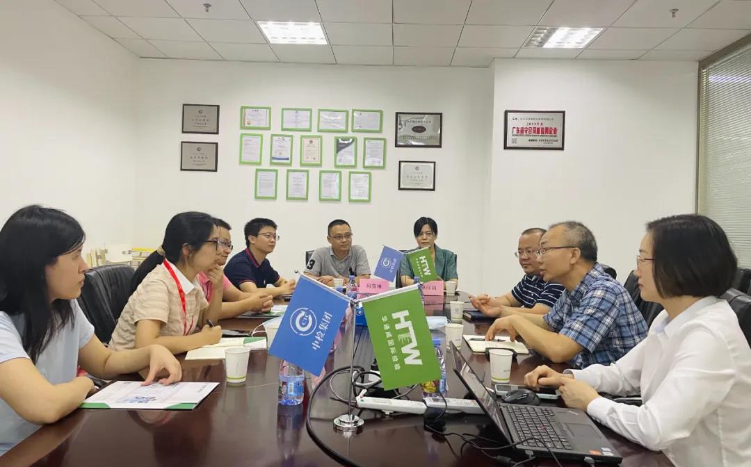 福建省发改委一行莅临中检华通威调研考察 福建省发改委一行莅临中检华通威调研考察