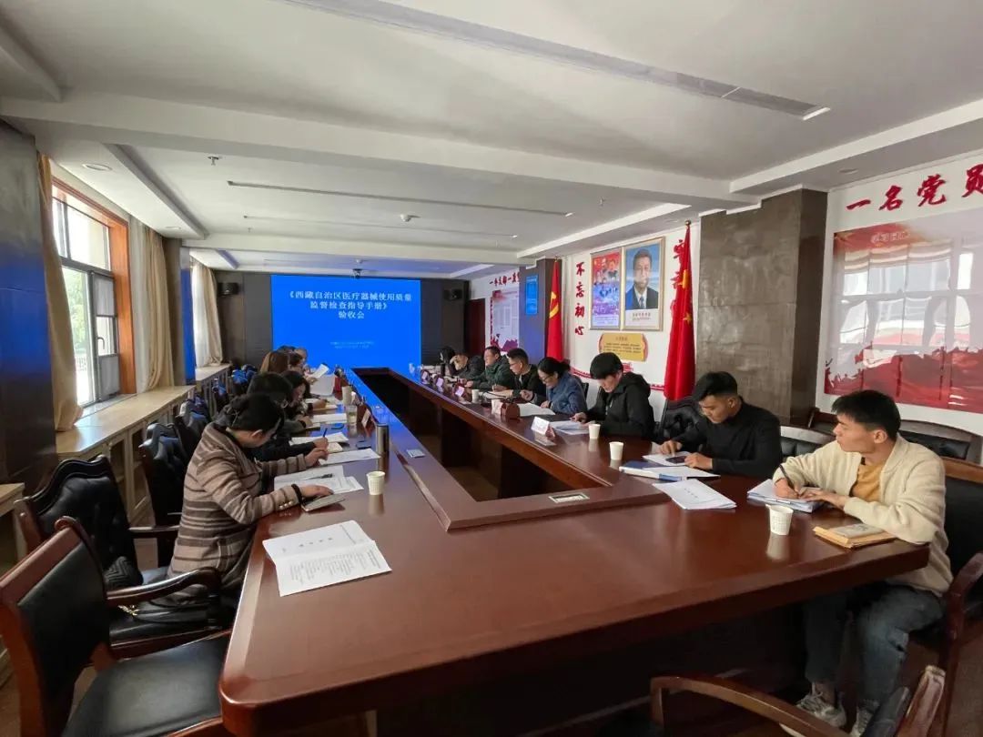 自治区药监局项目顺利通过验收 自治区药监局项目顺利通过验收