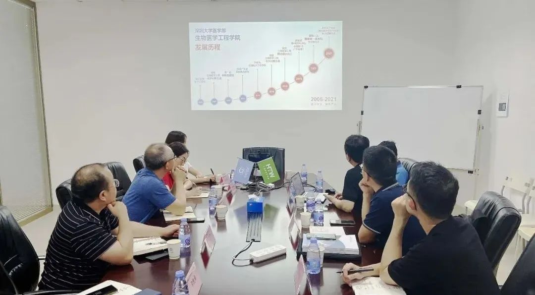 产学研融合 | 深圳大学生物医学工程学院来访中检华通威