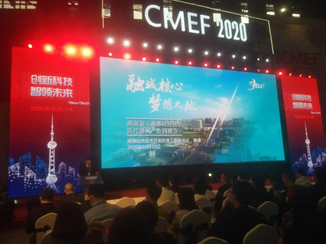 湖南药监局政策支持力度空前,中检华通威医疗器械检测服务获其点赞! 湖南药监局政策支持力度空前,中检华通威医疗器械检测服务获其点赞!