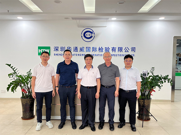 中检华通威与广西医协召开合作推进会 中检华通威与广西医协召开合作推进会