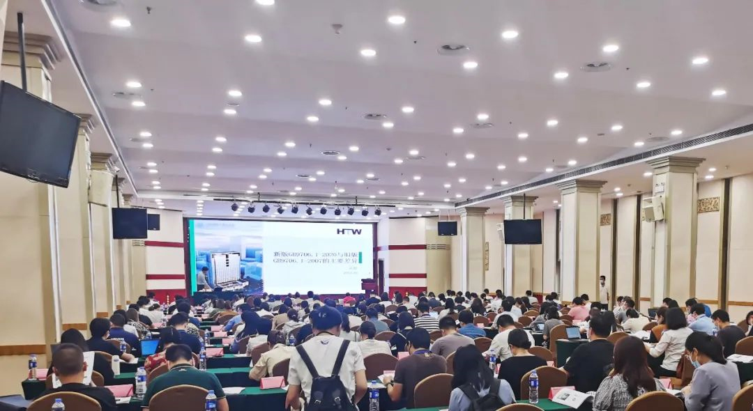 中检华通威助力国家药品监督管理局高级研修学院举办注册、质量控制培训班 中检华通威助力国家药品监督管理局高级研修学院举办注册、质量控制培训班