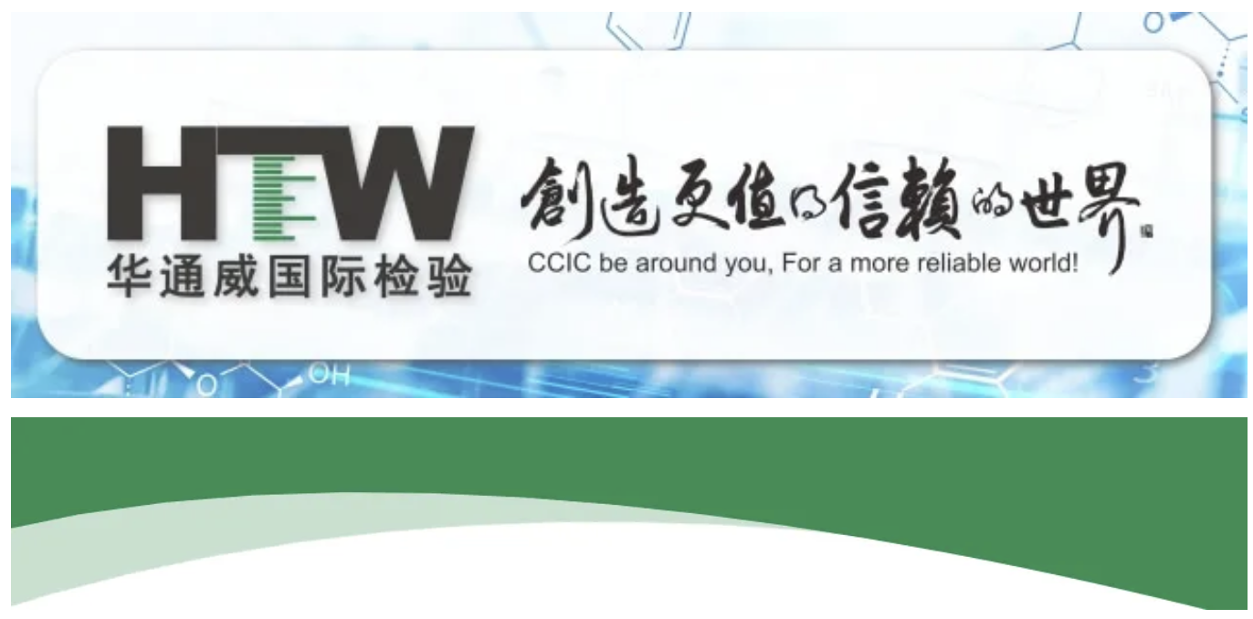 合作共赢丨卢恭福带队拜访深圳迈瑞生物医疗电子股份有限公司