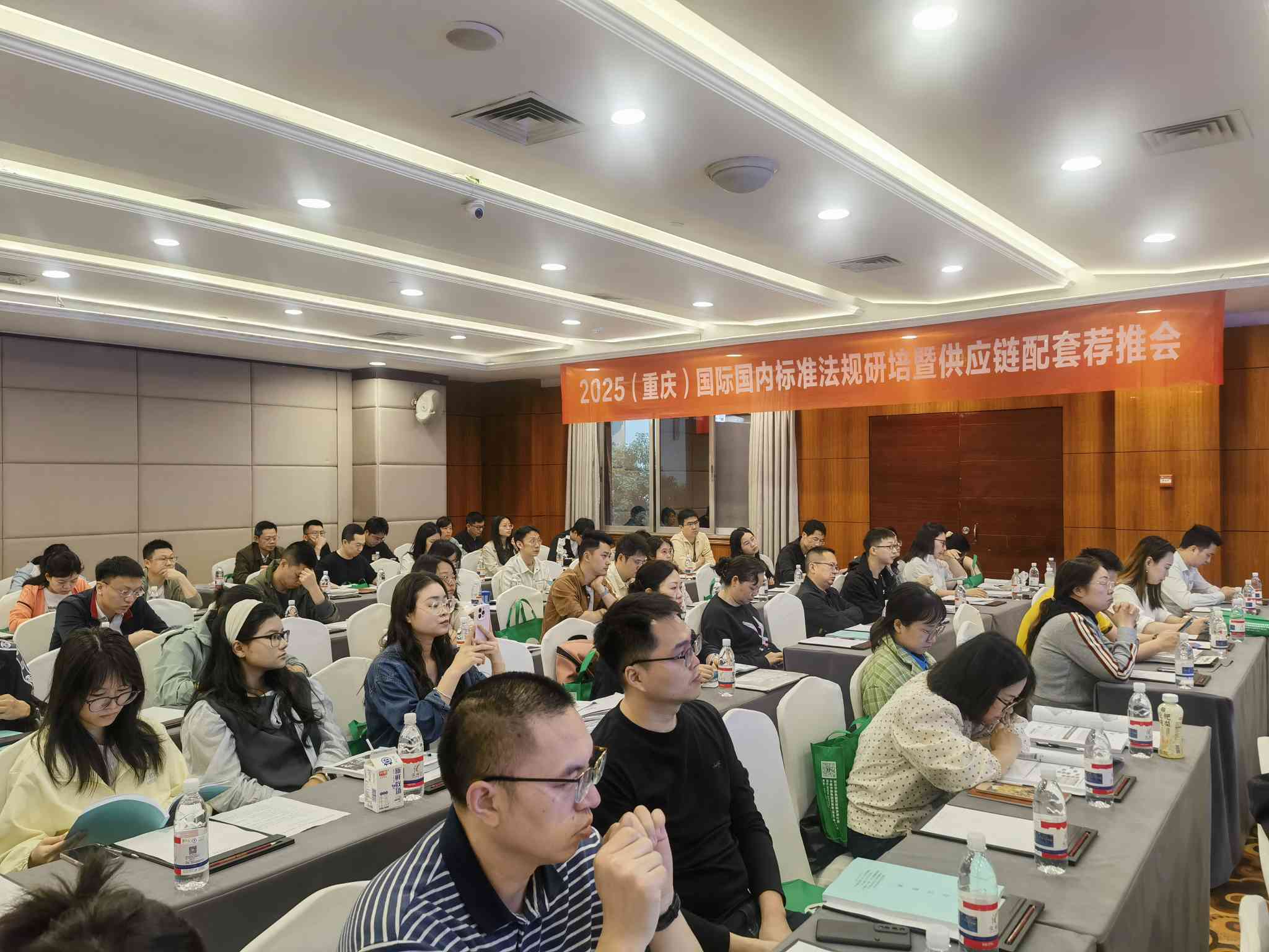 重要合作丨重庆“国际国内标准法规研培暨供应链配套荐推会”顺利召开